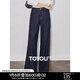 初語(yǔ)一片式拼接解構(gòu)牛仔褲女2025春季新款三壓線顯瘦直筒褲闊腿褲 牛仔原色 27