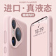 艾派客適用華為pura80Pro+手機殼液態(tài)硅膠鏡頭全包圍防摔散熱保護套簡(jiǎn)約男女款純色軟外殼高級感新款軟殼 【粉白色】液態(tài)硅膠-軟糯手感-植絨內襯護機 華為pura80Pro/Pro+通用