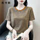 短袖t恤女2025夏季新款條紋寬松顯瘦圓領(lǐng)半袖上衣媽媽裝夏裝 姜黃色 2XL 【120-135斤】