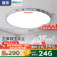 惠普全光譜護(hù)眼LED臥室書房兒童房吸頂燈卡通哆啦A夢中山燈具包安裝