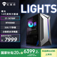 機械師（MACHENIKE）曙光S 國家補貼性能小體積游戲臺式機電競電腦主機（i7-14700F 32G D5 1TSSD RTX5060 水冷側(cè)透）