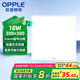 歐普照明（OPPLE）LED集成吊頂平板燈扣板燈超薄【300*300 18w 白光5700k】