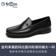 金利來(lái)（goldlion）皮鞋男秋季新款商務(wù)休閑小牛皮EPR輕底辦公一腳蹬套腳男鞋 黑色 41