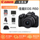佳能 Canon 100D 200D系列 R50全畫幅微單相機(jī)80D800D二手單反相機(jī) 佳能r50 18-45套機(jī)黑色 95新