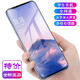 不羈 新款14pro  全網(wǎng)通5G卡可用 大屏智能手機移動聯(lián)通電信游戲長續(xù)航老人學(xué)生機安卓超薄便宜價 黑色全網(wǎng)通版（32G）