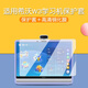潤哲適用于seewo希沃w3保護(hù)套16英寸鋼化膜兒童保護(hù)膜學(xué)生大屏貼膜屏幕膜3A類紙護(hù)眼平板電腦保護(hù)殼 希沃W3【手提保護(hù)套·星辰紫】含高清鋼化膜