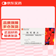 [吉貝爾] 利可君片 20mg*16片*2板/盒