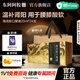 東阿阿膠官方店 海龍膠口服液20ml*24支 溫補腎陽 用于腰酸足軟 精神萎糜 面色無華 順豐包郵 【保密發(fā)貨】1盒嘗鮮裝
