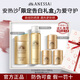 安熱沙（Anessa）防曬禮盒安耐曬高倍隔離防曬護膚品七夕禮物送女友 倍護防曬禮盒A款