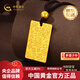 中國(guó)黃金（CHINA GOLD）足金999日進(jìn)斗金無(wú)事牌黃金吊墜吉言送女朋友老婆七夕情人節(jié)禮物 凈金重約 10.2g-配黑繩