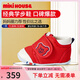 MIKIHOUSE學(xué)步鞋男女童鞋高性價比經(jīng)典嬰兒鞋寶寶運(yùn)動鞋防滑HOTBISCUITS 紅色（經(jīng)典學(xué)步鞋） 12 (適合腳長11.5cm)