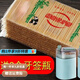 喆系細(xì)牙簽竹簽5000根牙簽盒批發(fā)一次性家用兩頭牙簽剔牙神器隨身 20大包簽+【1個(gè)按壓盒】