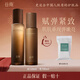 谷雨山參膠原水乳套裝抗皺緊致護(hù)膚品套裝補(bǔ)水保濕淡紋男女士生日禮物 兩件套：水乳