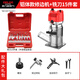 德力西德力西修邊機(jī)木工收邊機(jī)電動(dòng)鋁塑板開(kāi)槽雕刻開(kāi)孔鑼機(jī)多功能電木銑 鋁體款修邊機(jī)+銑刀15件套