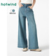 熱風(fēng)（Hotwind）牛仔褲女春秋新款女士9分闊腿褲遮肉寬松休閑褲復古柔軟女褲 06蘭色 27