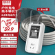 阿樂(lè )樂(lè )可【國標 5 米防水】電動(dòng)車(chē)充電保護器 | 充滿(mǎn)斷電 + 防火阻燃插座/插線(xiàn)板/插排/插板/接線(xiàn)板/拖線(xiàn)板
