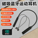 邦帛世藍牙耳機新款掛脖式超長(cháng)待機通用無(wú)線(xiàn)數顯運動(dòng)可插卡降噪磁吸藍牙耳機 數顯掛脖藍牙耳機 可插內存卡【送磨砂袋+數據線(xiàn)】
