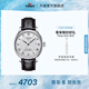 天梭（TISSOT）官旗  瑞士手表力洛克系列時尚自動機(jī)械男表送男友畢業(yè)禮物 【龔俊同款】銀盤皮帶