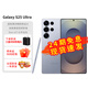 三星Samsung Galaxy S25 Ultra 【0首付24期免息】超擬人AI助理 2億像素 AI拍照 翻譯手機 游戲手機 鈦銀藍 16GB+1TB 官方標配