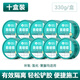 家博士美縫蠟地磚美縫劑專(zhuān)用瓷磚清潔隔離膏施工工具臘神器海綿水性 美縫隔離膏10盒裝