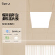 lipro面板燈led集成吊頂廚衛(wèi)燈吸頂燈鋁扣板衛(wèi)生間平板燈護(hù)眼廚房燈 42W|白光5000K|30*60CM