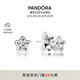 潘多拉（PANDORA）星之璀璨耳釘925銀閃耀星星小巧精致個性小眾七夕情人節(jié)禮物