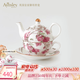 AYNSLEY英國安斯麗紅玫瑰系列骨瓷子母壺下午茶具套裝陶瓷高顏值瓷器禮贈 紅玫瑰子母壺250ml 紅玫瑰系列