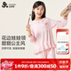 久歲伴兒童睡衣女童春秋家居服元?dú)馔尥揞I(lǐng)透氣長袖秋衣秋褲 410116T