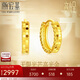 潮宏基足金5G黃金耳環(huán)耳飾七夕禮物計價 高光金 EEG30003022 約3.05g