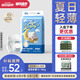舒氏寶貝棉花糖【夏日超輕薄】透氣干爽嬰兒尿不濕日夜用拉拉褲XXL48片