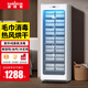 納柏頓毛巾消毒柜商用立式美容院酒店理發(fā)店大容量紫外線(xiàn)熱風(fēng)烘干毛巾柜 GLX450七層款【PTC熱風(fēng)烘干+紫外線(xiàn)+臭氧】