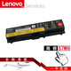 聯(lián)想（Lenovo） 原裝ThinkPad E40 T410 T430 T530 T420 SL410 E420 T510 T520i W520 E520 E50 L530 筆記本電池 6芯 57WH T430 T530 T430i T530i