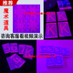魔術(shù)撲克牌近景表演姚記摜蛋撲克牌pvc塑料牌紙牌的魔術(shù)表演道具 mswj03
