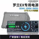 貝塔Roland羅蘭音箱電池音響EX鋰電池移動電源充電帶藍牙耳返OTG內(nèi)錄 羅蘭鋰電池(OTG 3.0款)