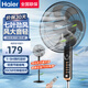 海爾（Haier）電風(fēng)扇家用7葉落地扇大風(fēng)量輕音低噪立式電扇辦公室宿舍搖頭定時(shí)空氣循環(huán)風(fēng)扇 大風(fēng)量遙控定時(shí)輕音七葉扇HFS-Y3511B