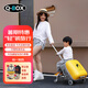 QBOX兒童行李箱可騎可坐人遛娃可登機(jī)旅行箱帶娃寶寶拉桿箱可乘騎小孩 (黃色)剎車款+擴(kuò)容【39.8L】 20英寸 懶人出行溜娃神器大容量