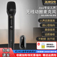 ZRDR A66無線話筒漢諾威亞聲卡手機直播設備全套裝戶外演出唱K歌專用樂器電腦外置錄音手持動圈麥克風 ZRDR A66 單人款無線動圈麥【送充電電池】