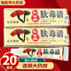 仙芝膚毒清草本乳膏15g皮膚外用軟膏 買(mǎi)10贈10共發(fā)20盒【贈棉簽】現貨速發(fā)