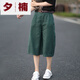 夕楠2025夏季休閑褲女棉麻中褲五分褲顯瘦闊腿5分短褲女大碼寬松短褲 現(xiàn)貨 墨綠色 2XL 【125-135斤】