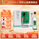 牛欄山二鍋頭 陳釀新一代 濃香風(fēng)格口糧酒 43度 500mL 12瓶 整箱裝