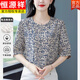 恒源祥杭州絲綢真絲短袖上衣女夏裝新款圓領(lǐng)印花寬松休閑桑蠶絲t恤小衫 【100%桑蠶絲】藍 M 建議90-105斤