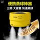 泰昂羽毛球蒸球器便攜式加濕器大霧量泰昂小羽寶熏球器蓋充電耐打專用 三只裝球筒.透明