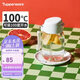 特百惠（Tupperware）嘟嘟企鵝350ML塑料杯夏季兒童可愛水杯子男女學(xué)生帶提繩 小白嘟