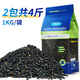 玩家寶貝魚缸底砂黑珍珠黑金砂鐵膽砂黑石子底床沙魚缸沙子魚缸裝飾沙 黑珍珠沙-2包（共4斤）