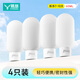 易旅（Etravel）旅行分裝瓶套裝【4只裝】便攜擠壓式軟管乳液瓶香水空瓶子 白色