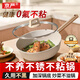 京嚴(yán)麥飯石陶瓷涂層不粘鍋炒鍋家用加厚炒菜鍋平底鍋電磁爐燃?xì)庠钔ㄓ?易潔易洗丨一抹即凈【炒鍋】 32cm