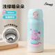 象普（SHINPUR）兒童保溫杯便捷316水杯學(xué)生上學(xué)專(zhuān)用直飲杯350ml