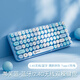 獵獸師朋克無(wú)線(xiàn)藍牙鍵盤(pán)鼠標套裝電腦筆記本辦公女生高顏值機械手感好 蒂芙藍2.4G+藍牙雙模鍵盤(pán)【電腦手機平板通用】