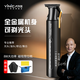 一爾理發(fā)器電動(dòng)雕刻油頭推剪成人兒童電推子光頭神器電動(dòng)理發(fā)推子刻痕修邊電推剪理發(fā)工具套裝FK-9002 新升級【純金屬機(jī)身】雅黑