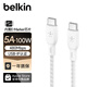 貝爾金（BELKIN）數(shù)據(jù)線 100W快充 Type-C充電線 PD快充 蘋(píng)果筆記本電腦充電 3米編織線白色 CAB014